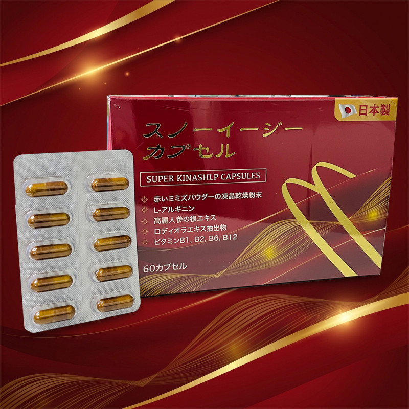 雪易通HLP蚓激酉每膠囊60顆