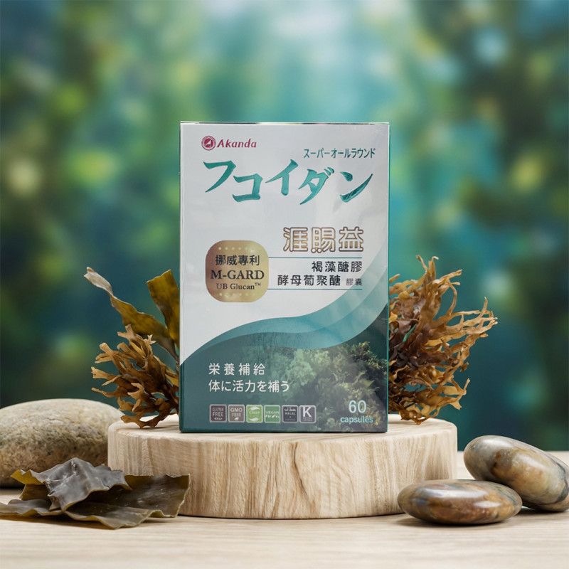 涯賜益褐藻醣膠膠囊60粒
