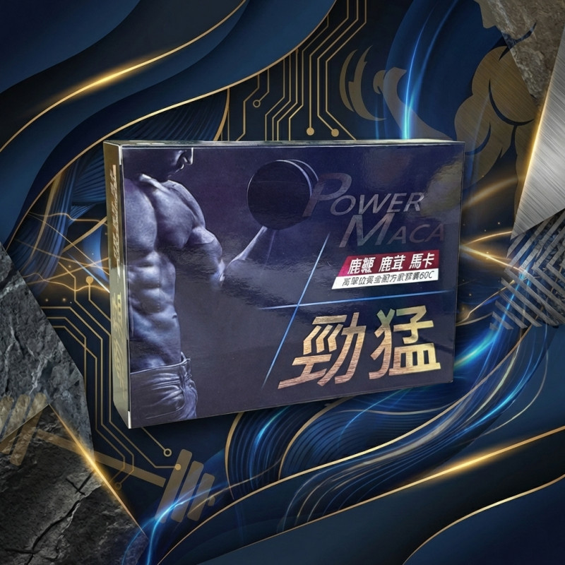 勁猛軟膠囊 60粒