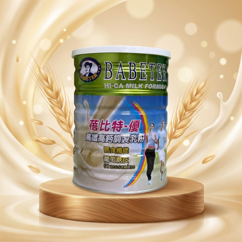 蓓比特-高纖高鈣調製乳900g（一箱12罐）