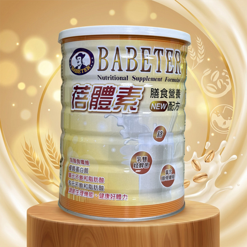 蓓比特-蓓體素膳食配方800g（一箱12罐）