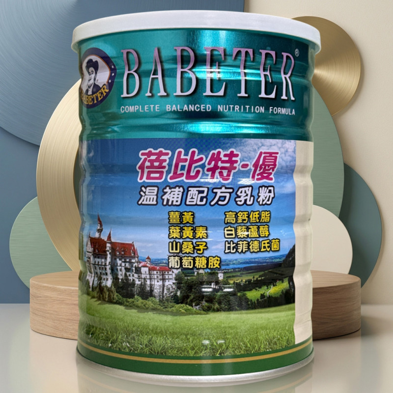 蓓比特-溫補配方乳粉900g（一箱12罐）
