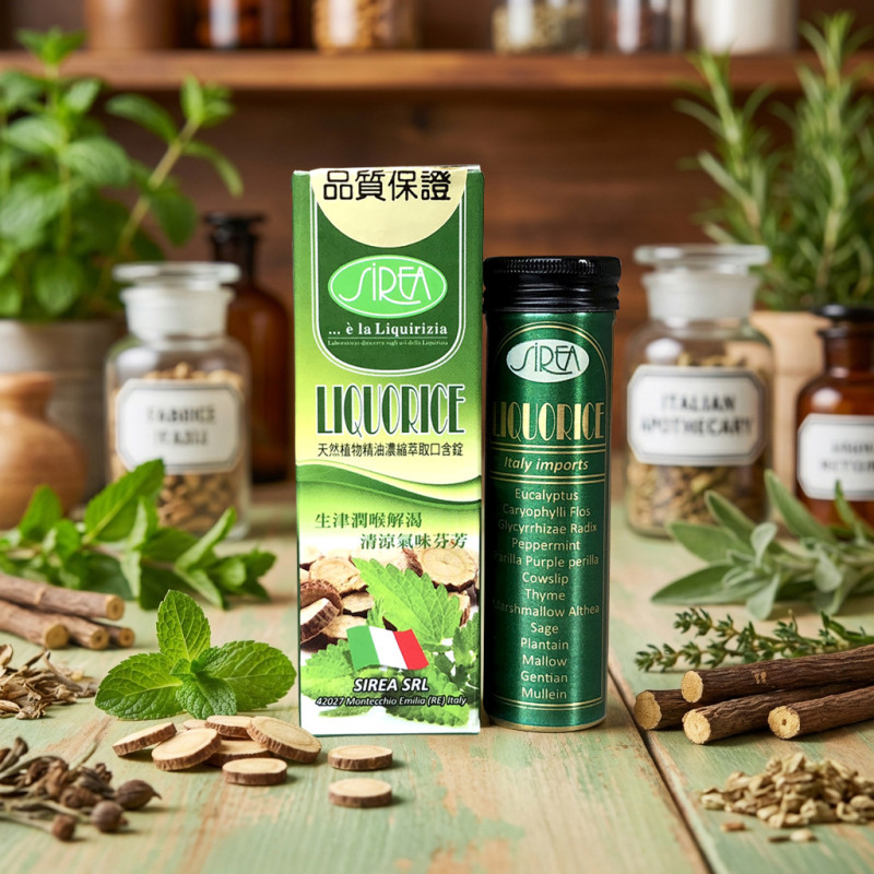 勁涼錠80粒-天然草本口含錠