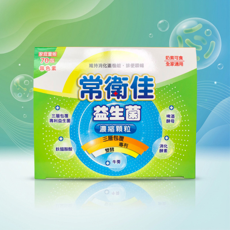 常衛佳益生菌濃縮顆粒 70包入