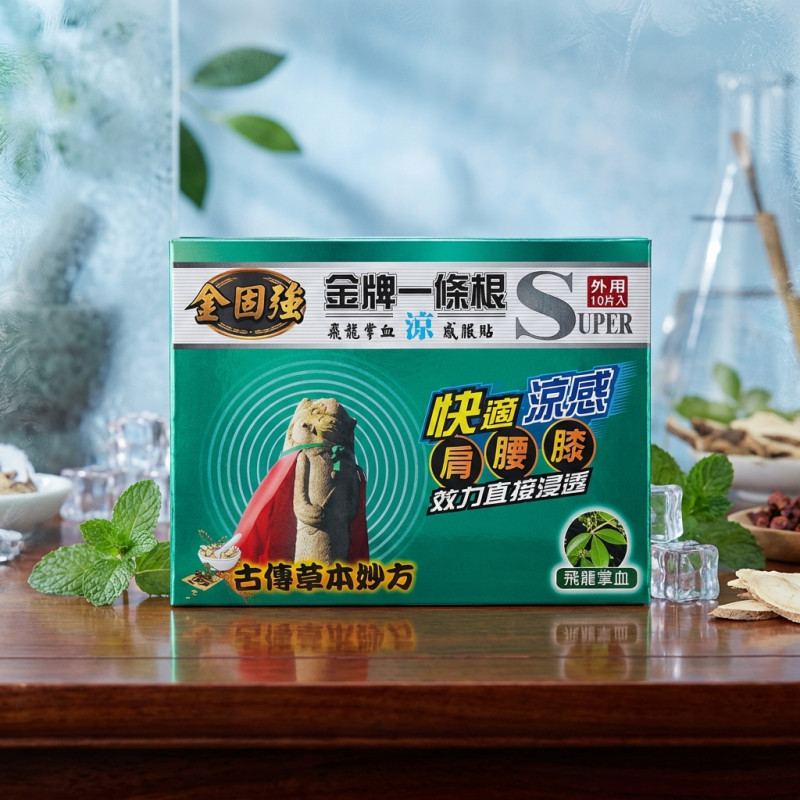 金固強(涼感)金牌貼布10片入