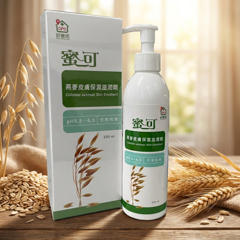 蜜可燕麥皮膚保溼滋潤劑250ml