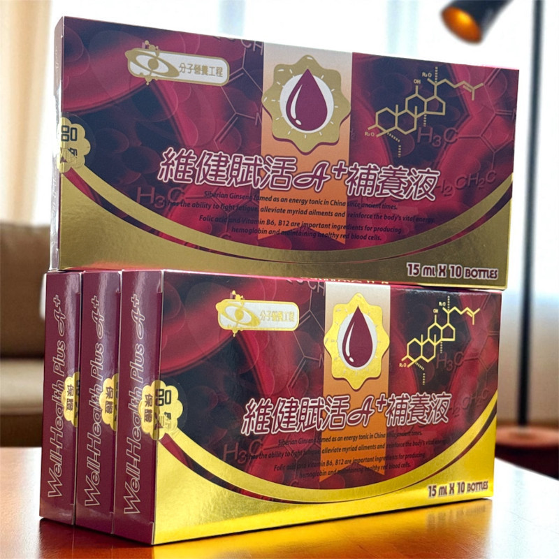 維健賦活A+補養液 40入組(30+10)