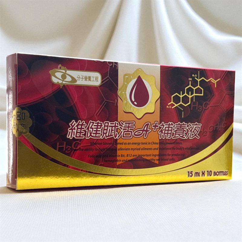 維健賦活A+補養液 10入