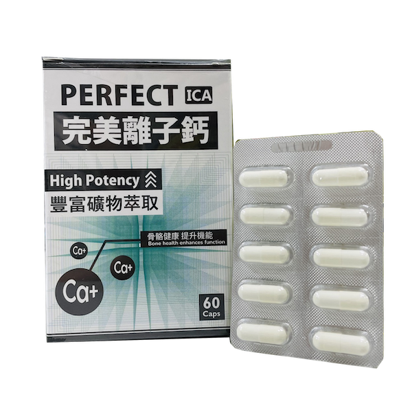 完美離子鈣60粒