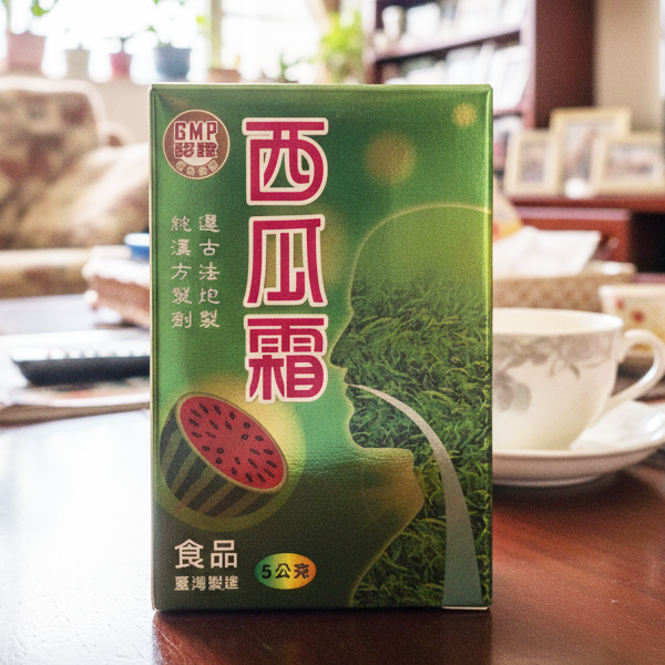 西瓜霜