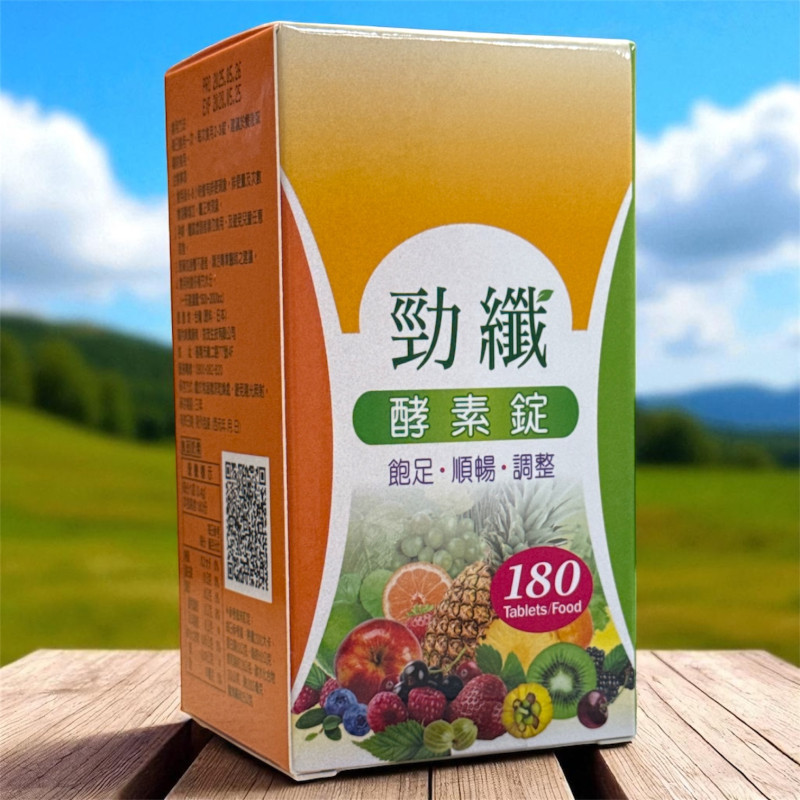 勁纖酵素錠