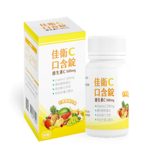 佳衛C口含錠